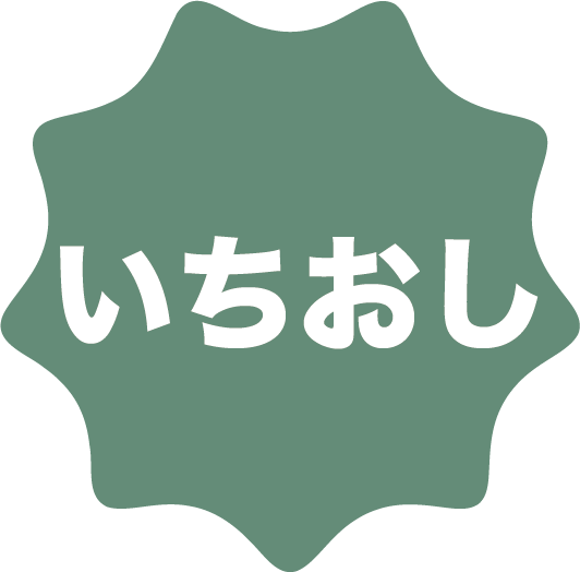 バッジ
